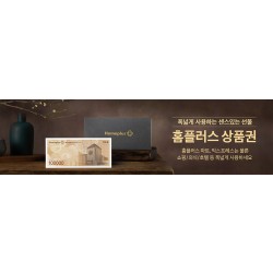 ★  매입하여 판매 후 결재가 가능한 상품권 입니다.