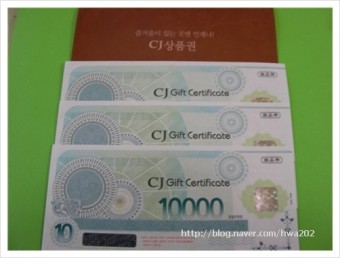♣  C J  홈쇼핑  1만원권x100장