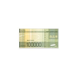 제일 모직 10만원권