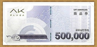 ♧ AK 50만원권 x20장 ☎