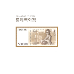 ♣ 롯데 50만원권 x400장 ☎