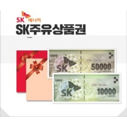 SK 5만원권  구권