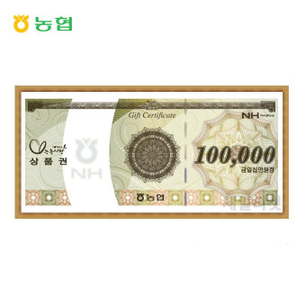 ♣ 농협 10만원권 x1.000장  ( 日程 協議 )☎