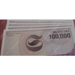 GS 10만원 x100장 (GS주유소,GS편의점,GS슈퍼,AK.롯데마트)