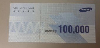 삼성 10만원 x50장