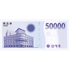 신세계 5만원권 x100장   ( NO Scratch )
