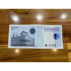 ♧ 신세계 5만원권 x100장 (구권)