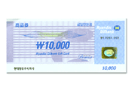 현대-oil 1만원권 x1000장