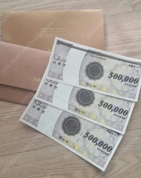 ♧ 농협 50만원권 x20장 ☎