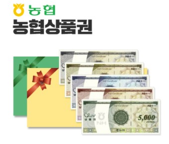 농협  5만원권