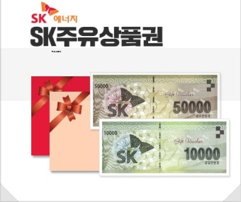 ♣  SK 2억 [ ☎ 예약 ]