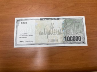 ♣ 갤러리아 10만원권 x 300장