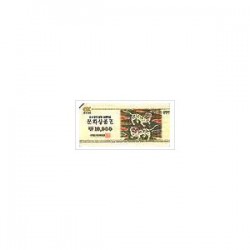 ♣ 문화 1억 (1만 x10.000장)  ( 예약,출고 ) ☎