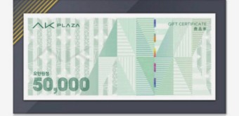 ♧  AK 5만원권 X200장