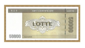 ♧ 롯데 5만원권(구권)