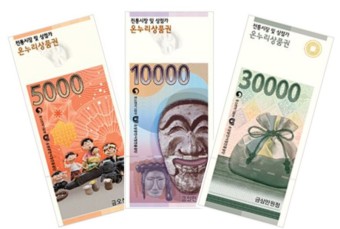 ♧ 온누리 5천원권 x1.000장(5백만원) ☎