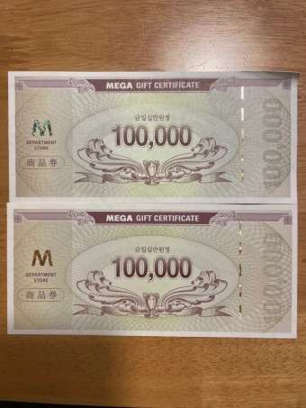 ♣ MEGA-Mart  10만원권 x300장 ☎