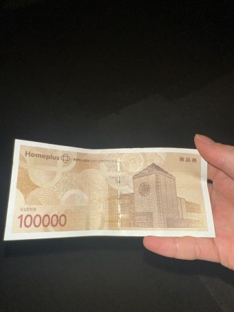 ♣ 홈 10만원권 x500장  ☎