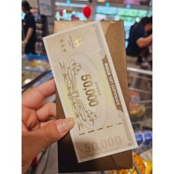 메가 마트 5만원권 x100장