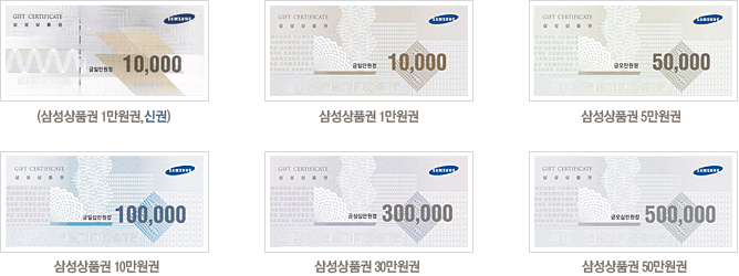 ♧ 삼성 5만원권 x100장