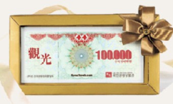 《2022년 1월1일이후 발행분만 전국 최고價 매입 합니다.》