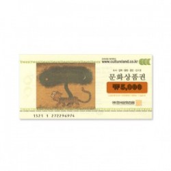 문화 5천원권 x4.000장 ( 예약 ) ☎