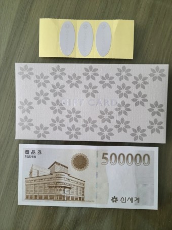 ♣ 신세계 (50만 x600장) 3억 ( 日程 協議 )☎