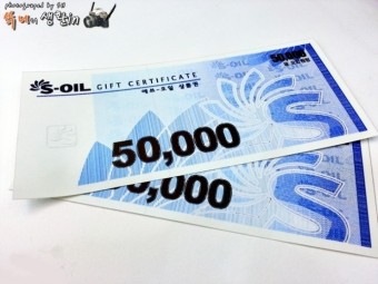 ♣ S-oil 2억 〔예약協議 〕☎
