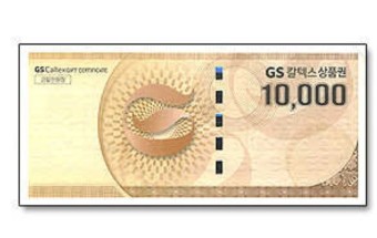 GS 5만원권 X600장   ☎