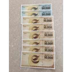 GS 5만 X600장 ( GS 주유소&충전소 .GS 슈퍼. GS 편의점 )