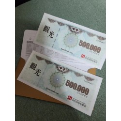 ♣국민 관광 5천만원 ☏