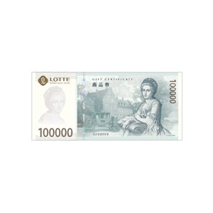 ※ ☞ ☞ [현금  매입가]  롯데  50만원권 x200장  ( 1억 )  ☜ ☜