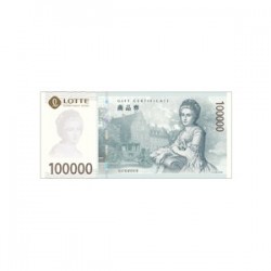 ※ ☞ ☞ [현금  매입가]  롯데  50만원권 x200장  ( 1억 )  ☜ ☜