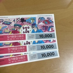 ♣  도서 문화 1만 x5.000장 (예약,출고協議 )  ☎