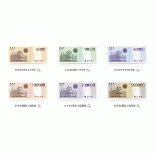 ※ ☞ ☞ [ 현금  매입가 ] 신세계 10만원권 x1.000장  ( 1억 ) ☜ ☜
